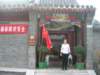 dscn0491_small.jpg