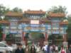 dscn0757_small.jpg