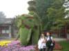 dscn0929_small.jpg
