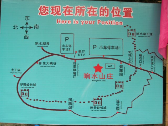 dscn0937.jpg